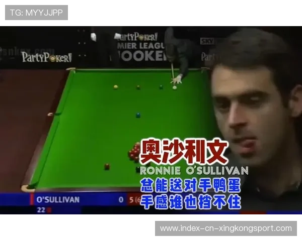 奥沙利文长台开局直接完成 70+